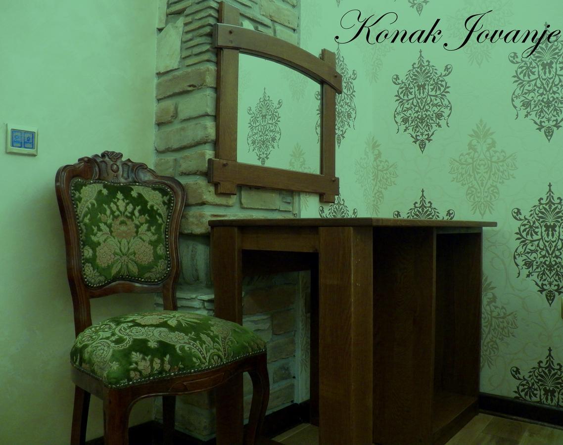 Konak Jovanje Belgrad Pokój zdjęcie
